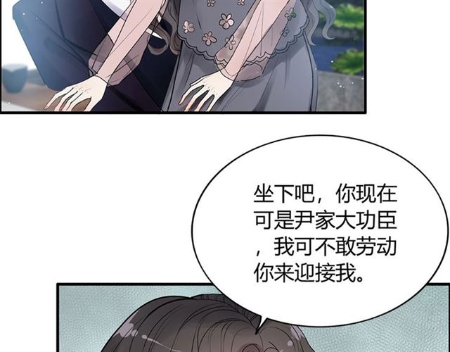 第235话 爲你撑腰30