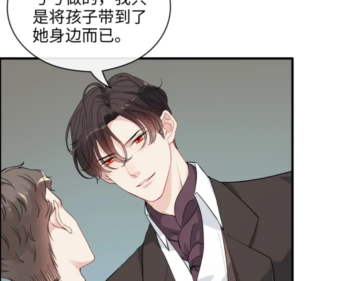 第339话 墨梓忻的抉择10