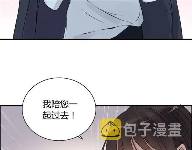 第163话 丑闻？！56