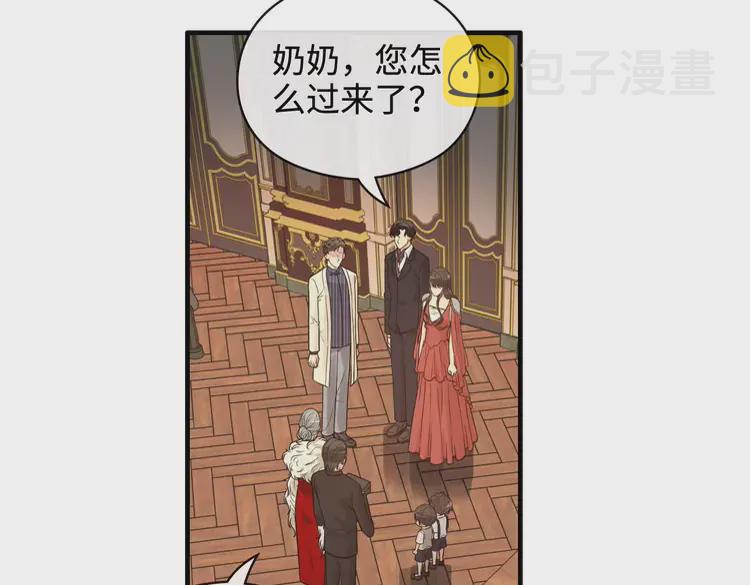 第363话 尹老太太的认可59