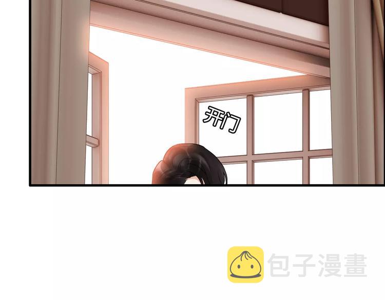 第25话  二人独处？80