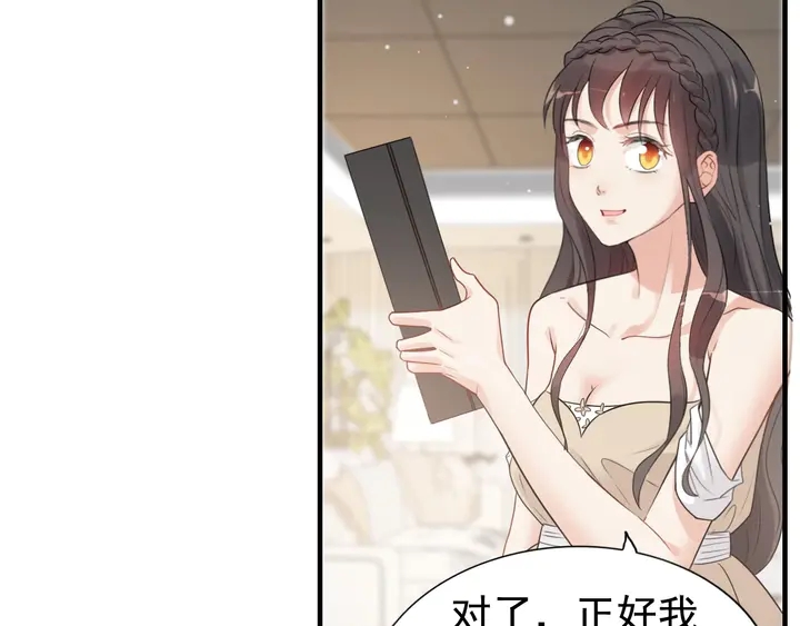 第290话 欺我者自食其果23