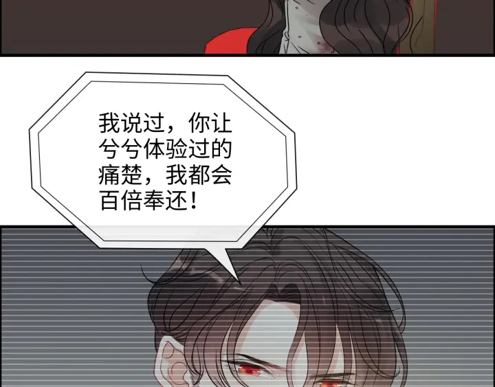 第348话 这大叔好像某个男人7