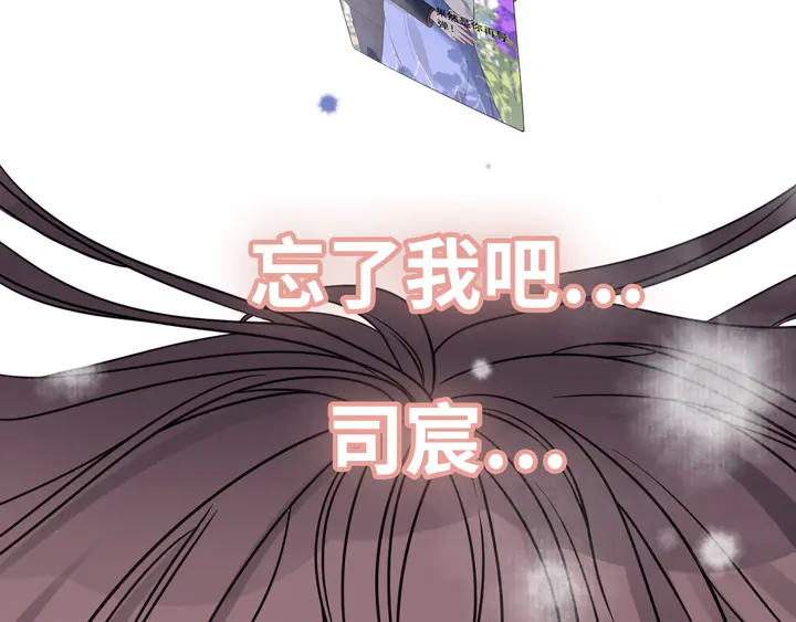 第301话 尹总，放过兮兮吧！80