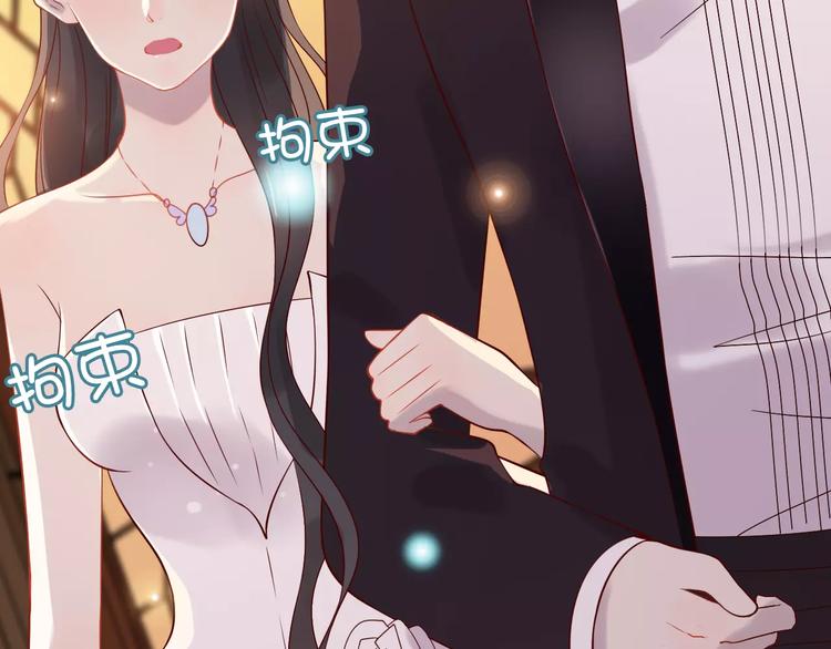 第31话  奇妙的心动38