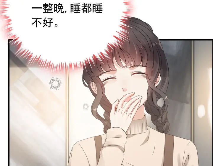 第287话 天塌下来老公顶着26