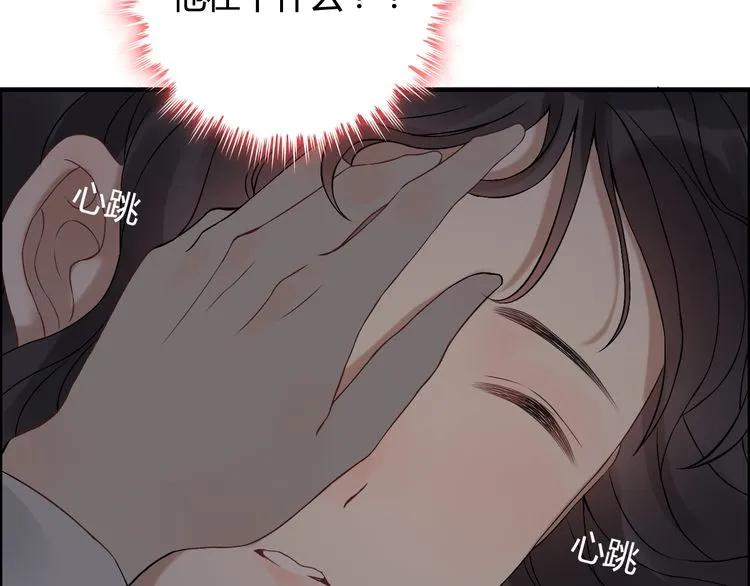 第72话 他在外面真的有女人！77