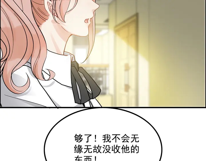 第299话 糟糕，兮兮大出血！18