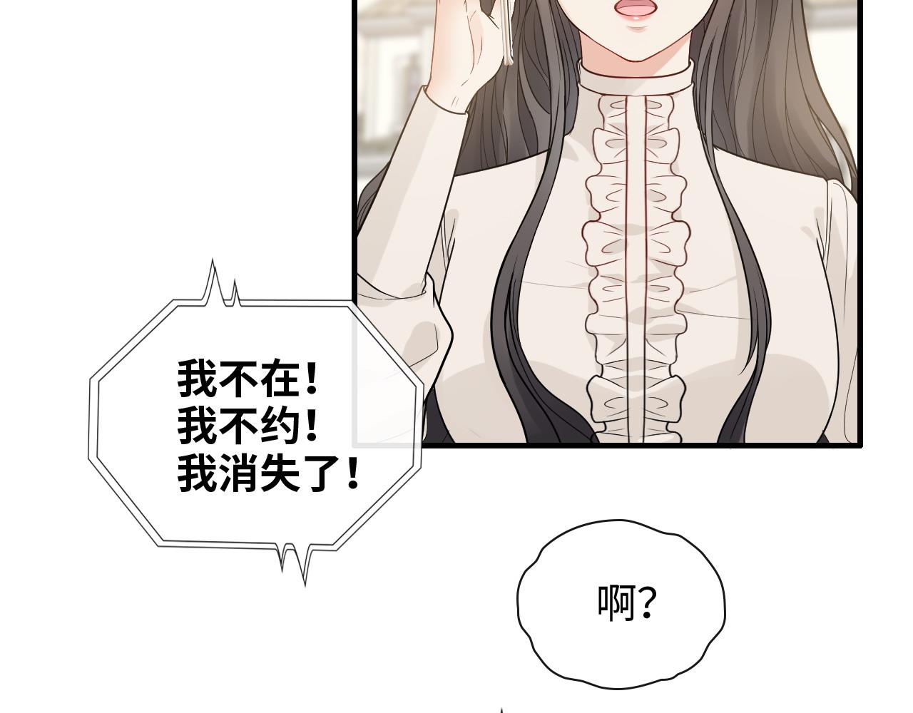 第420话 平山次郎的妙计？39
