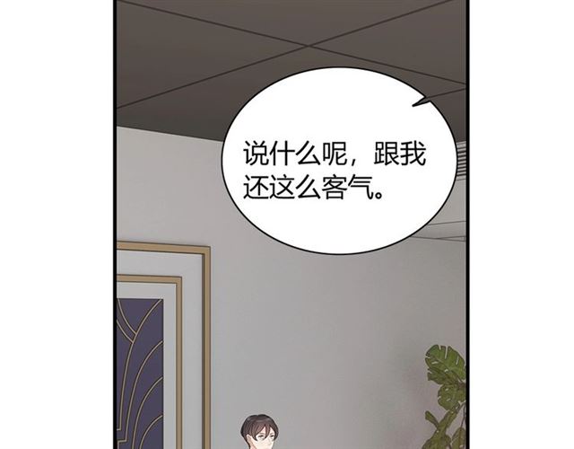 第231话 表妹怒骂表嫂妖女57