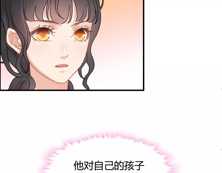 第19话  职业制服的你85