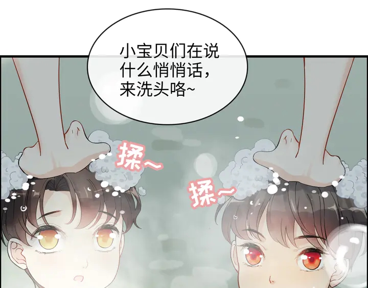 第307话 我就是你们的妈咪！51