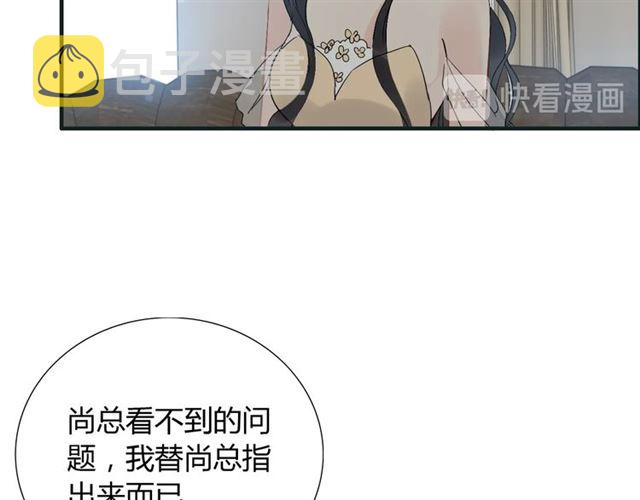 第213话 他的女人果然不一般73