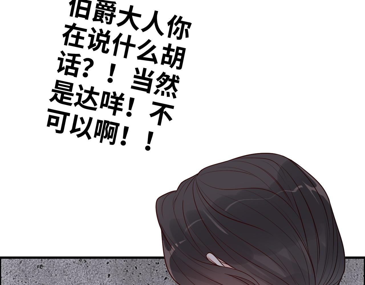 第391话 再次，心动54