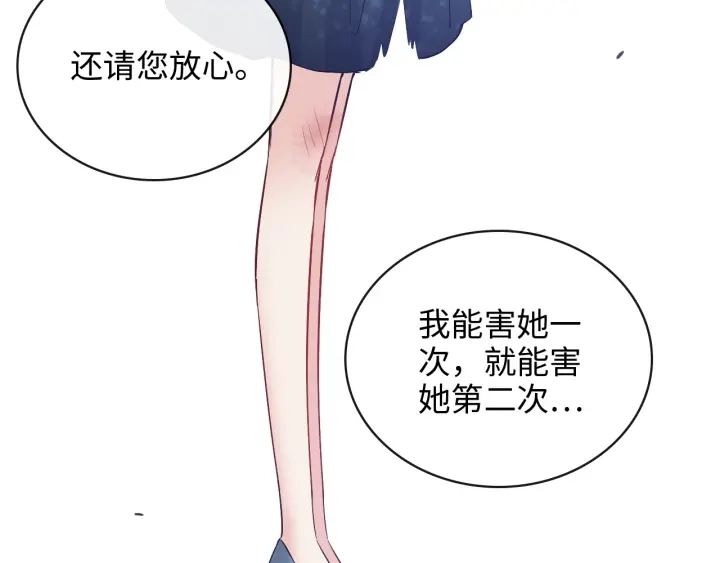 第368话：你想怎麽谢谢我呢38