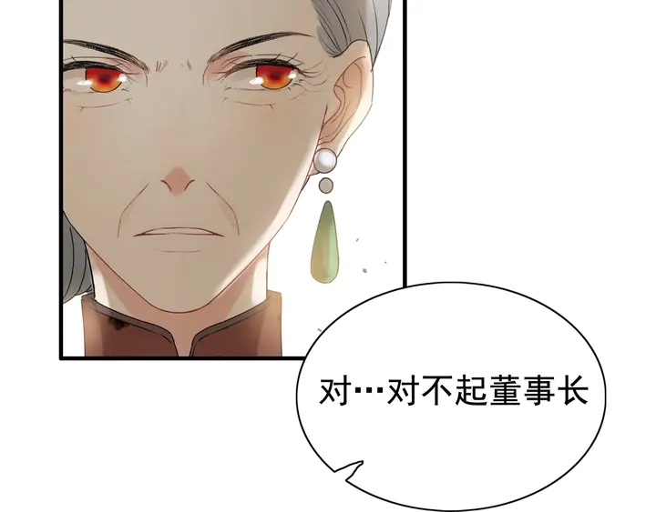 第281话 不知礼节的堂妹51