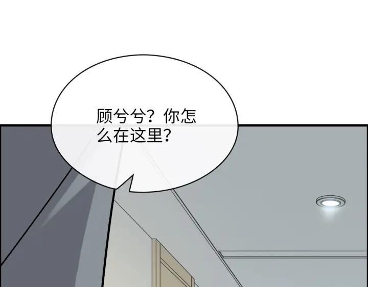 第327话 尚柯来助攻啦！67
