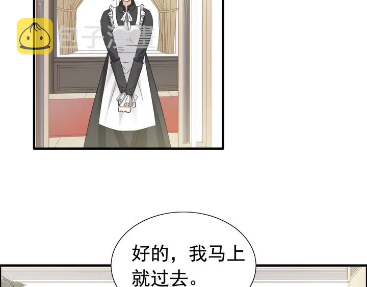 第291话 证明自己配得上你4
