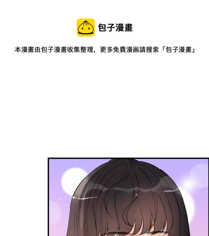 第111话 被他调戏了！27
