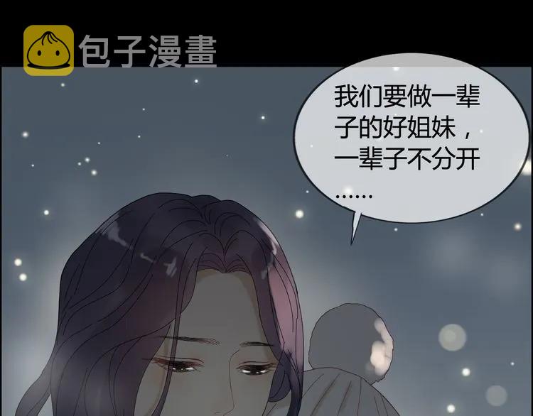 第65话 我原谅你就是了…63