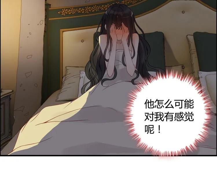 第70话 温柔的对待64