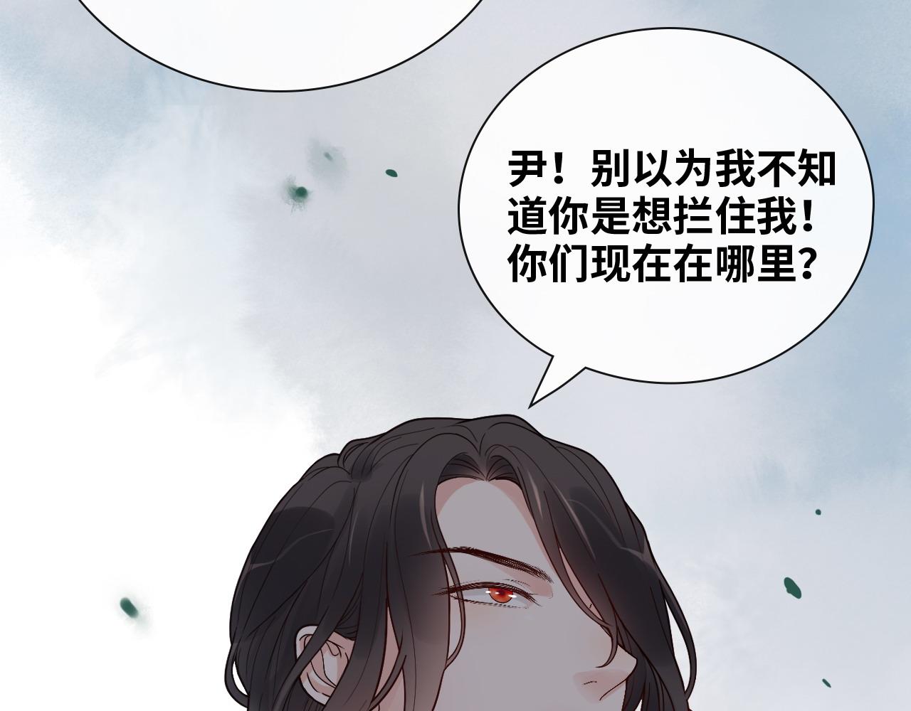第398话 菲尔伯爵的威胁10