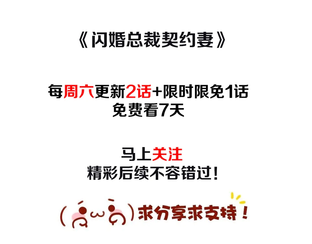 第274话 鸿门宴？109