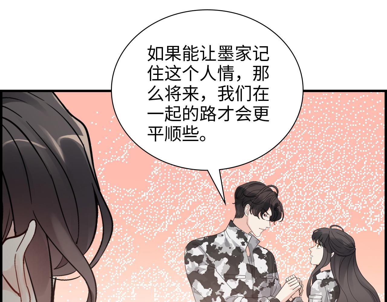 第462话 将计就计等待援军87