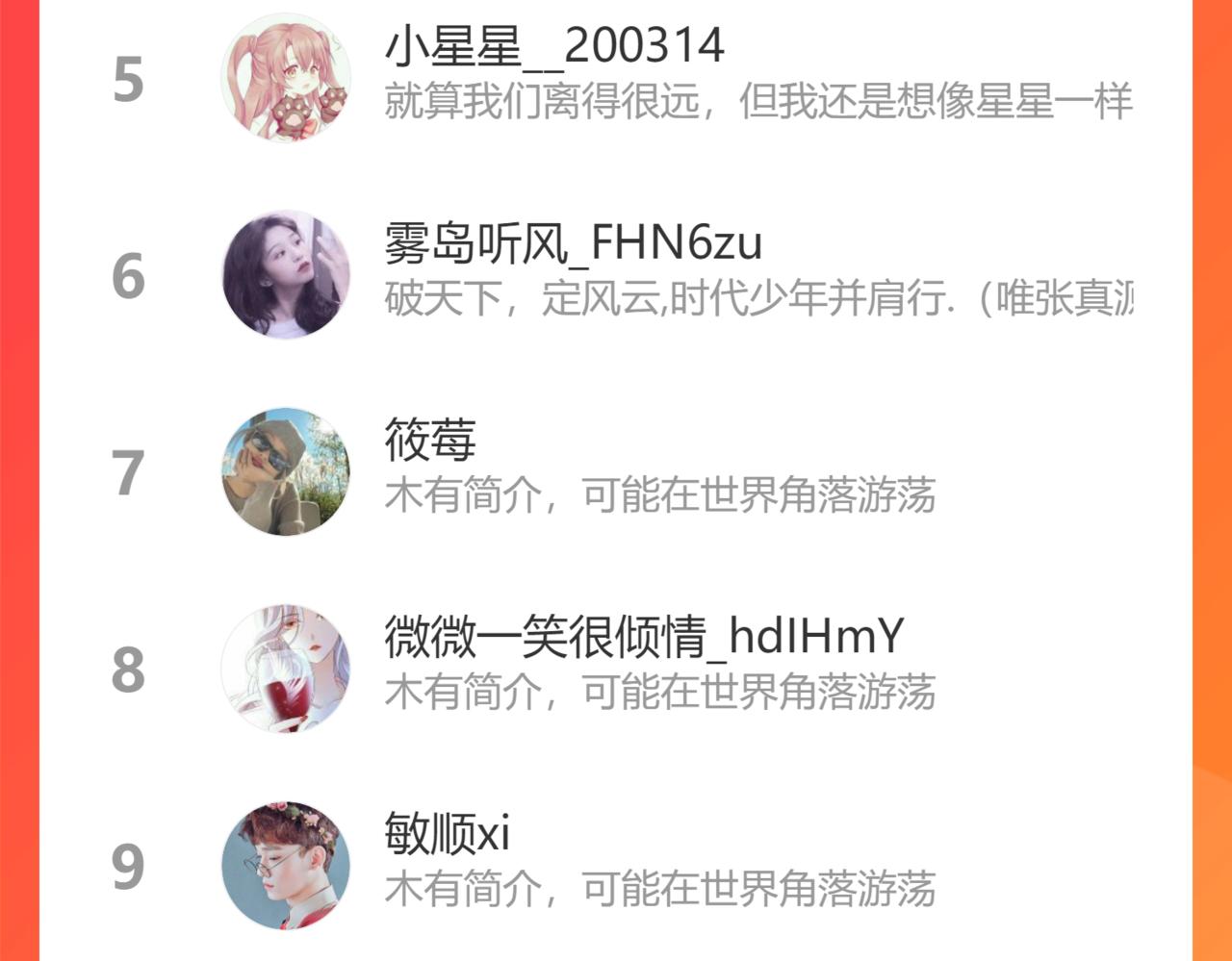 第429话 再见，再也不见115