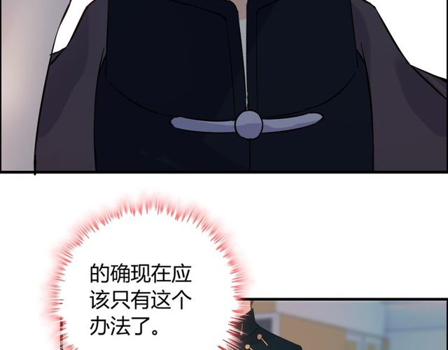 第174话 庞大的家族51