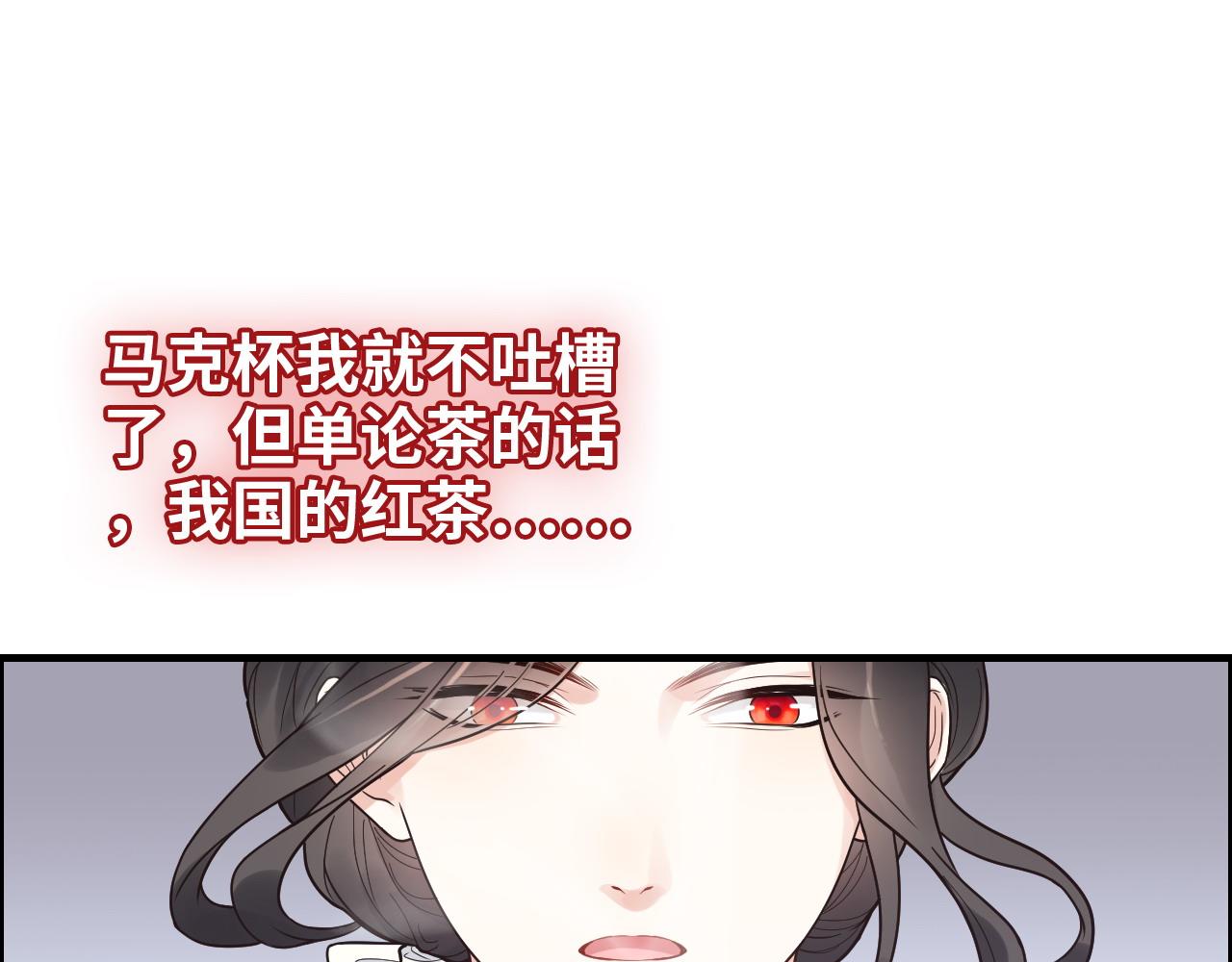 第388话 茶艺？你还嫩了点！87