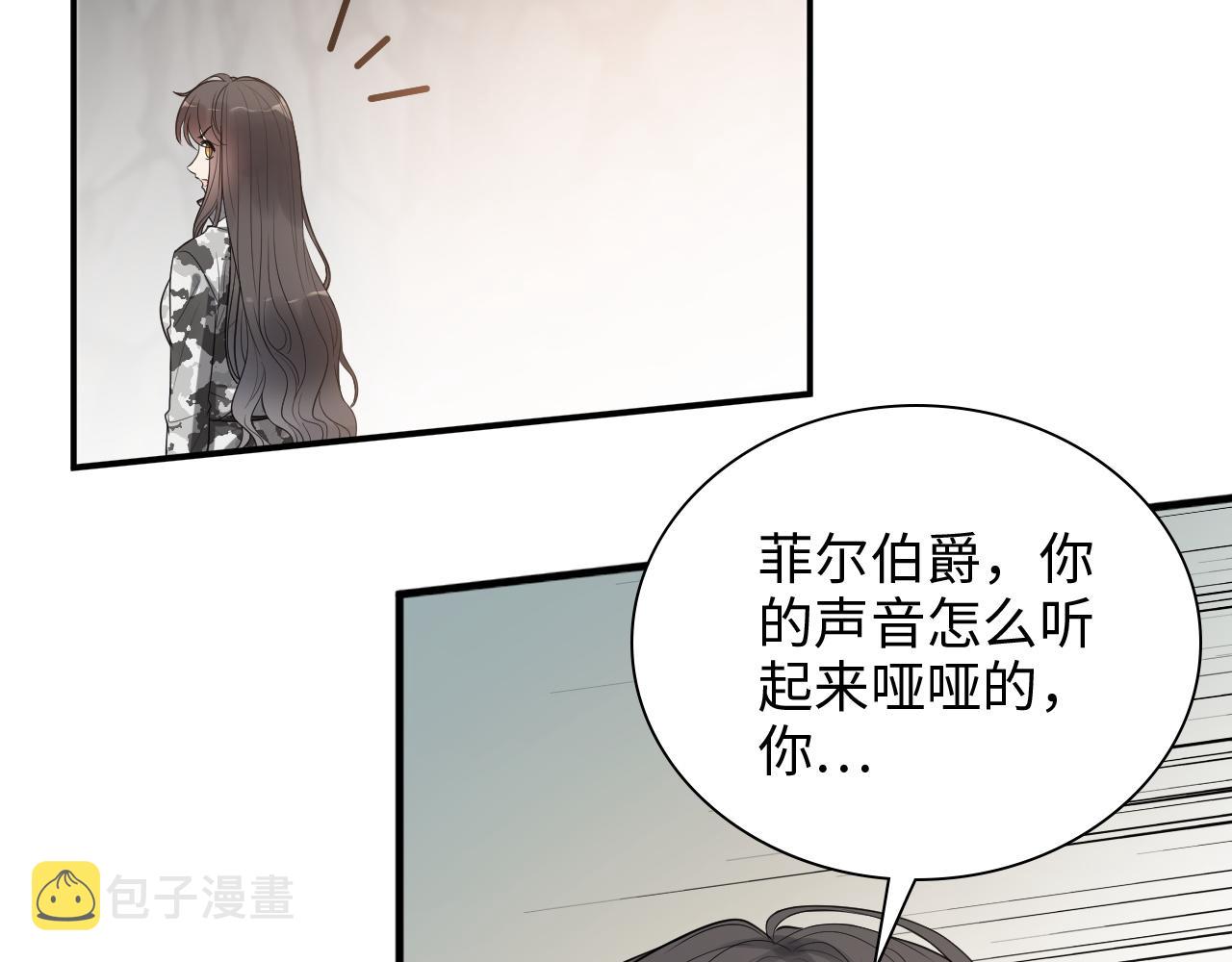 第469话 援军还需48小时26