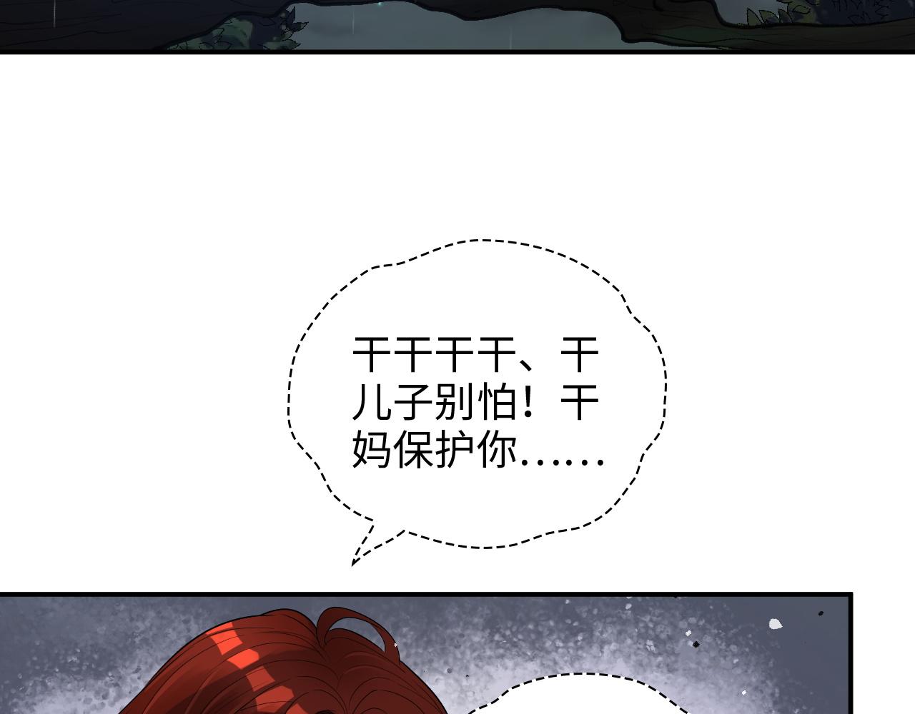 第473话  前有蛇，後有鳄7