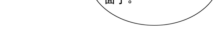 第258话 宴会闹剧33
