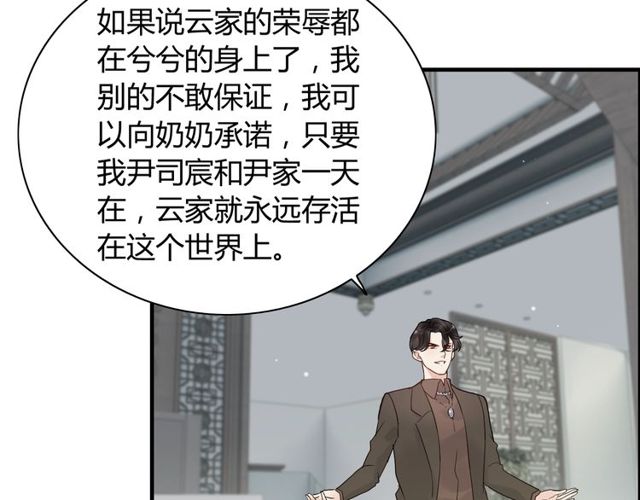 第190话 共同争夺一个女人！50