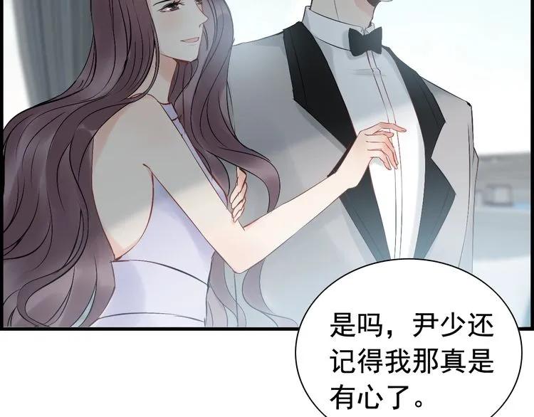第135话 就是爲了让我难堪？74