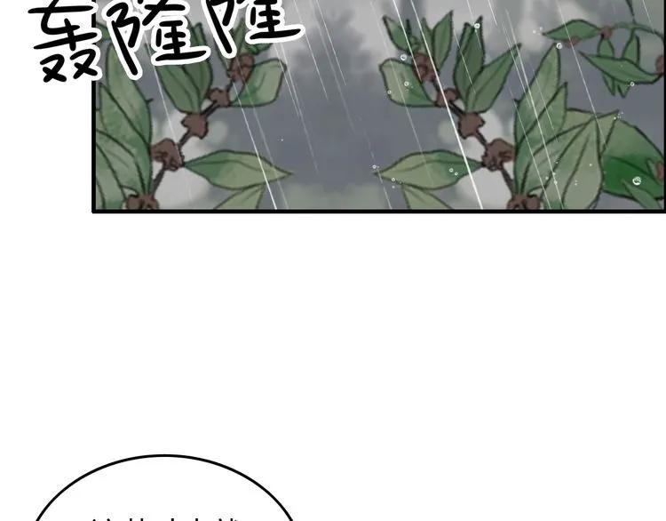 第139话 怎麽公然恩爱？！61