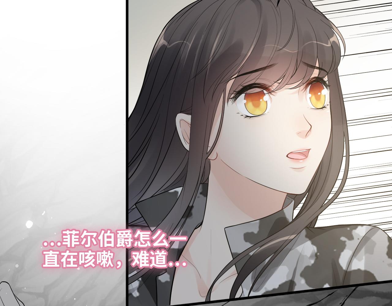第469话 援军还需48小时27