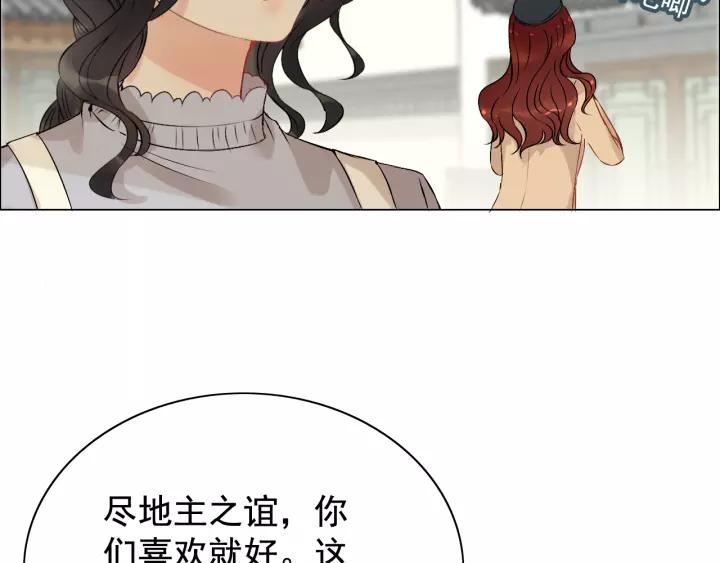第121话 我是不会离开她的！7