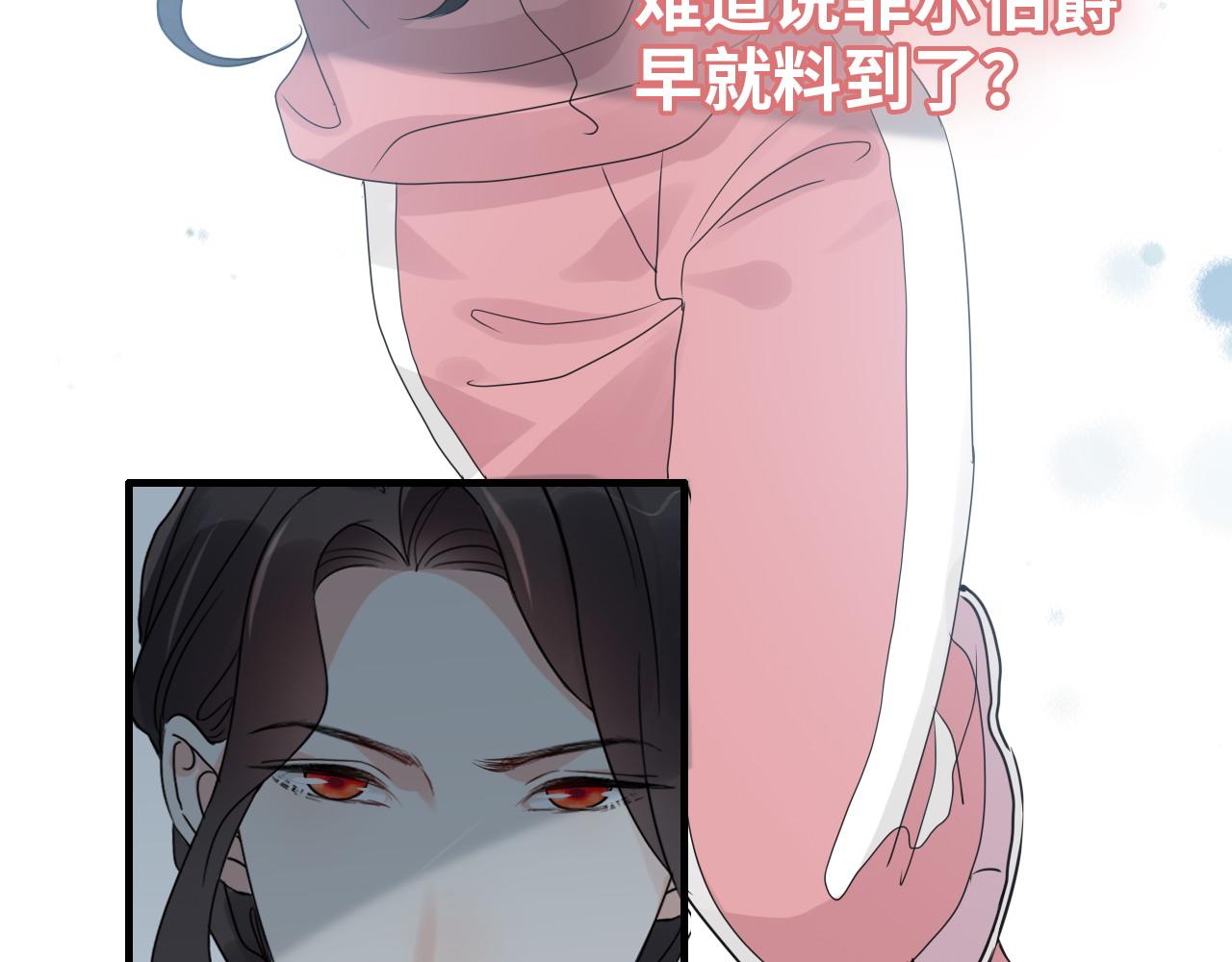 第439话 突发！孩子高烧！28