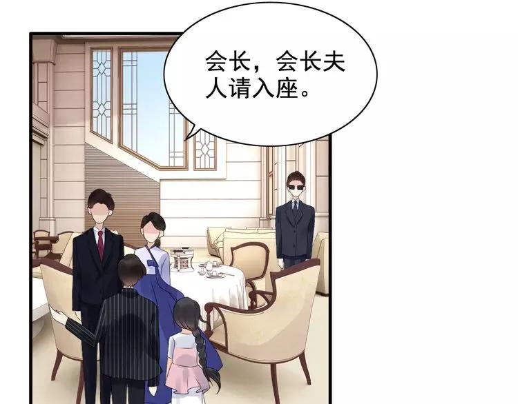 第41话  前女友危机！10