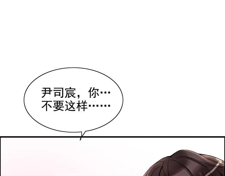 第90话 夫妻二人都是幼稚鬼20