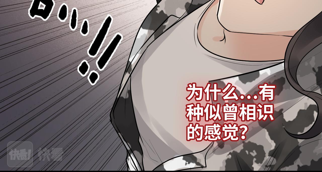 第472话 各自的危机76