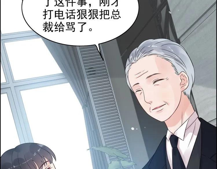 第47话 特殊的夜晚20