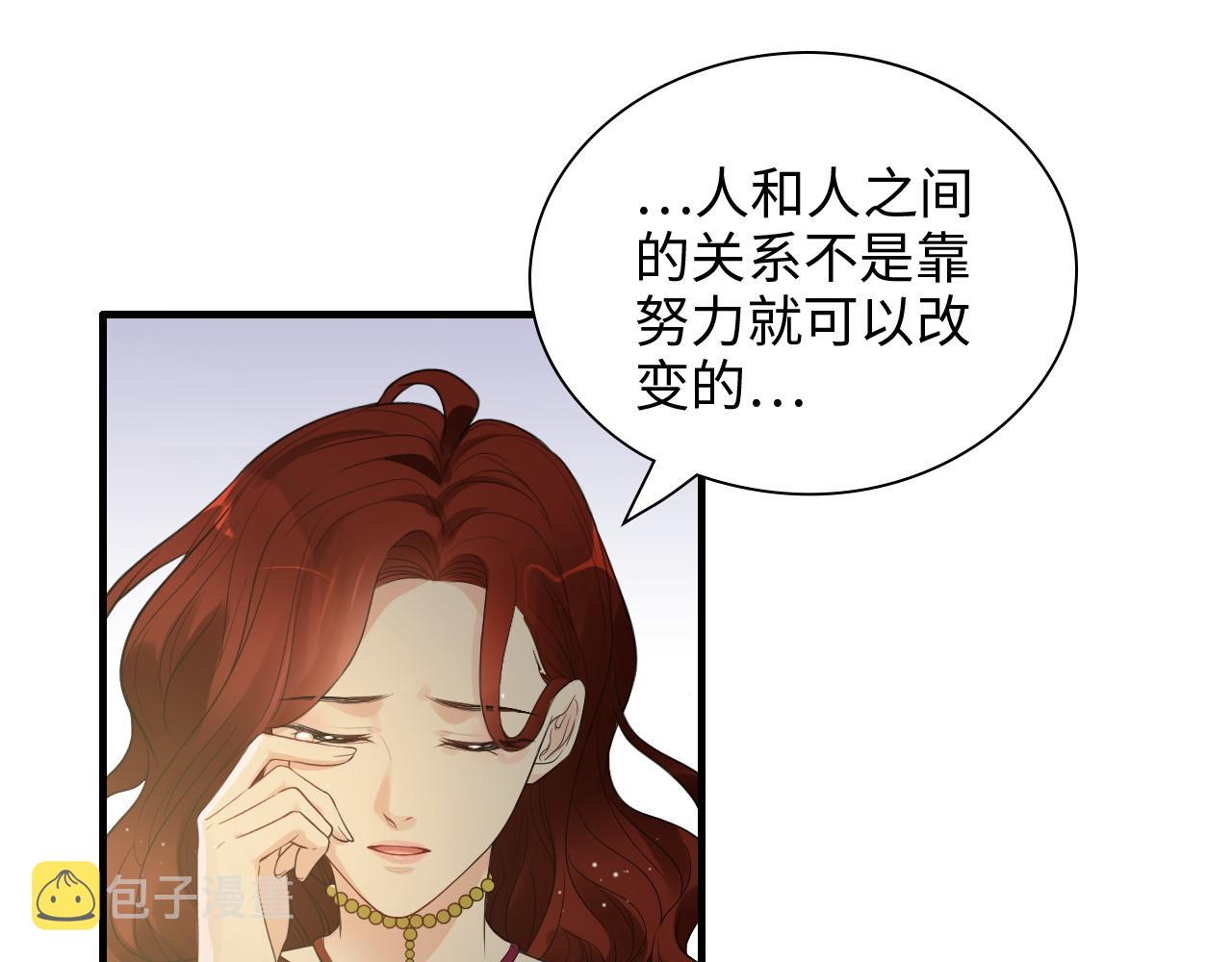 第426话 若娜的心声77