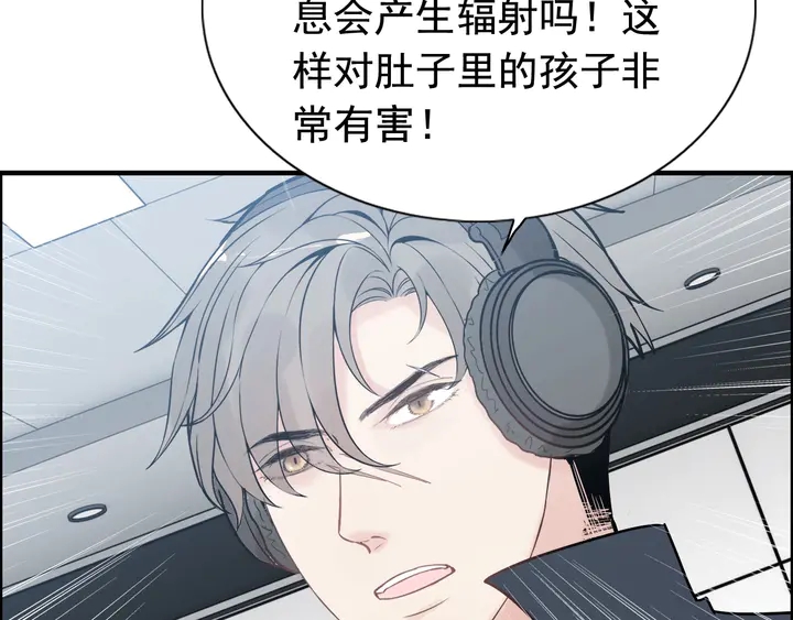 第266话 惊天大瓜71