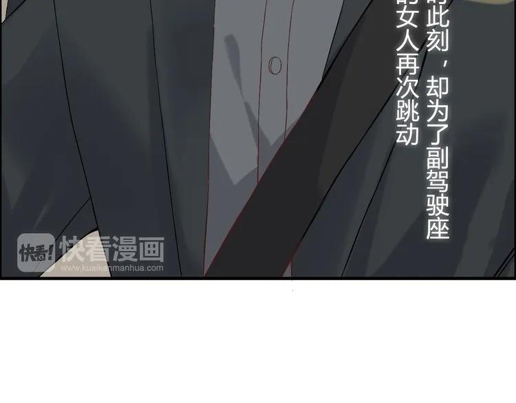 第68话 竟如此沉不住气！35