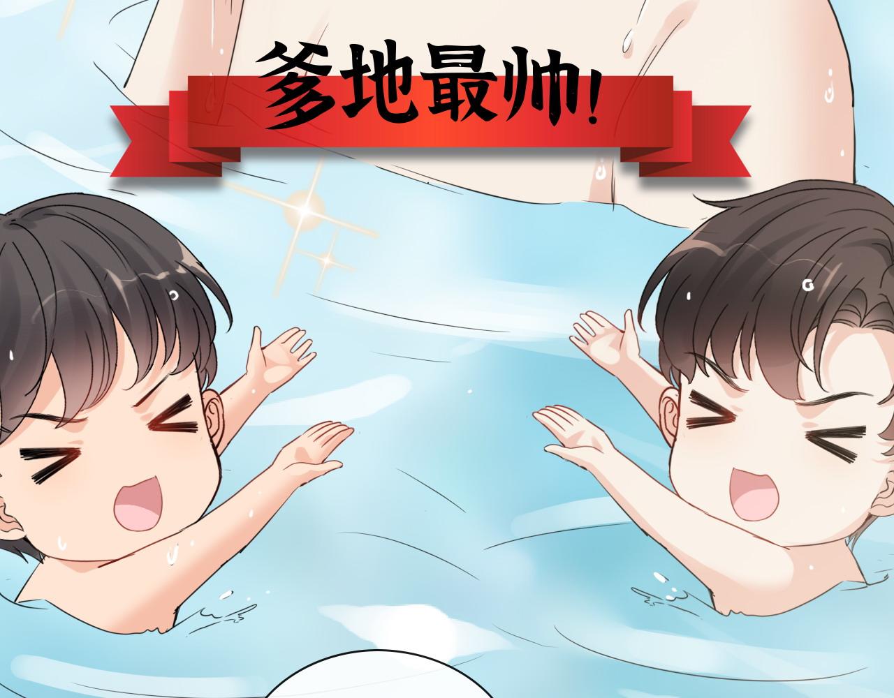 第412话 温馨轻松一刻71