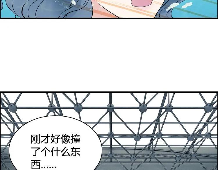 第80话 心机女的花样碰瓷？！32