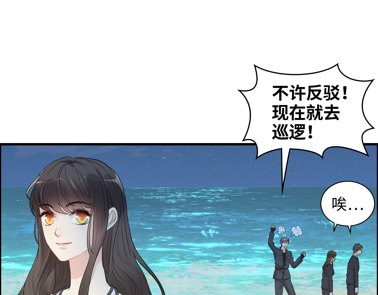 第448话 海盗来啦！13